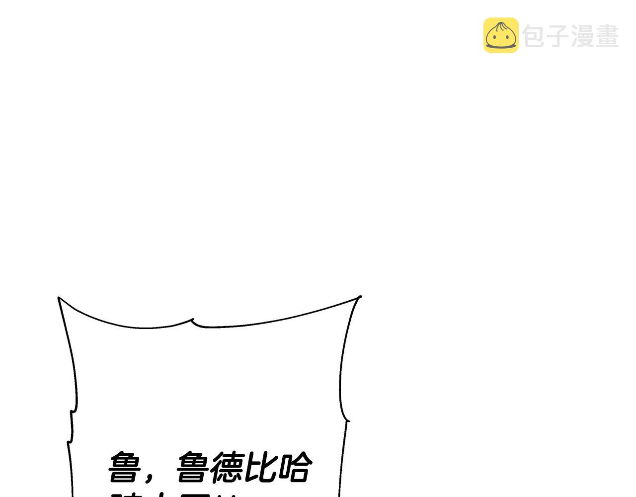 第86话 大小王188