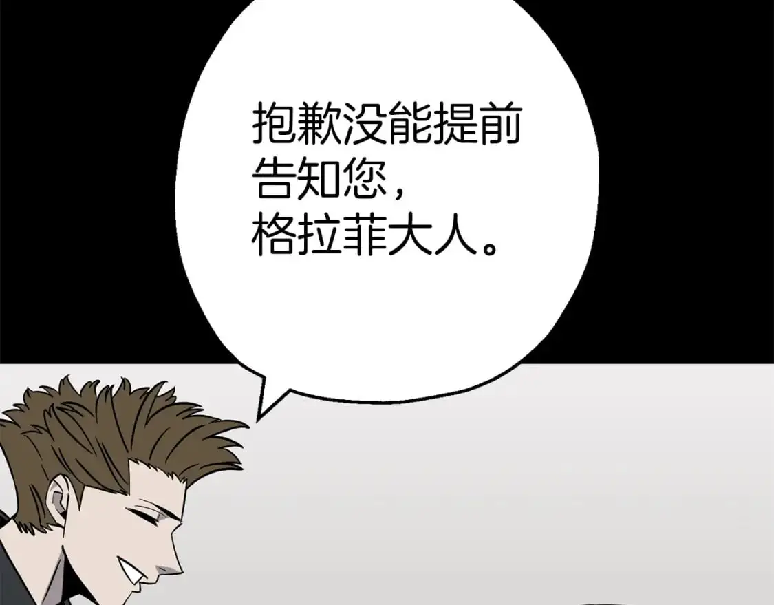 第126话 新的战争110