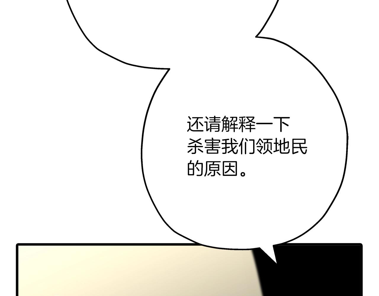 第62话 谁敢放肆！65
