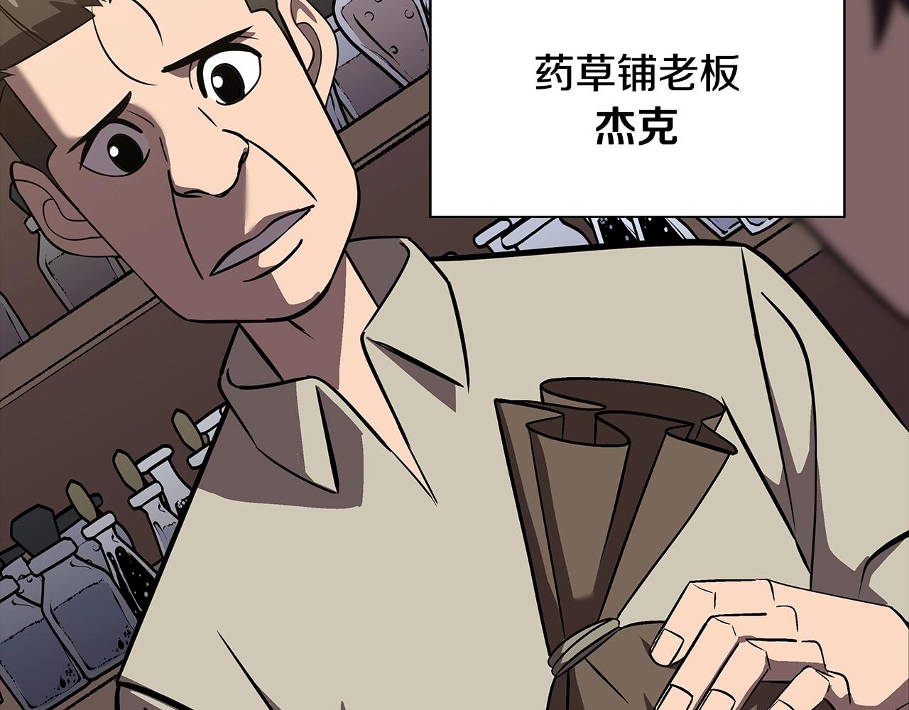 第60话 真正的领主！5