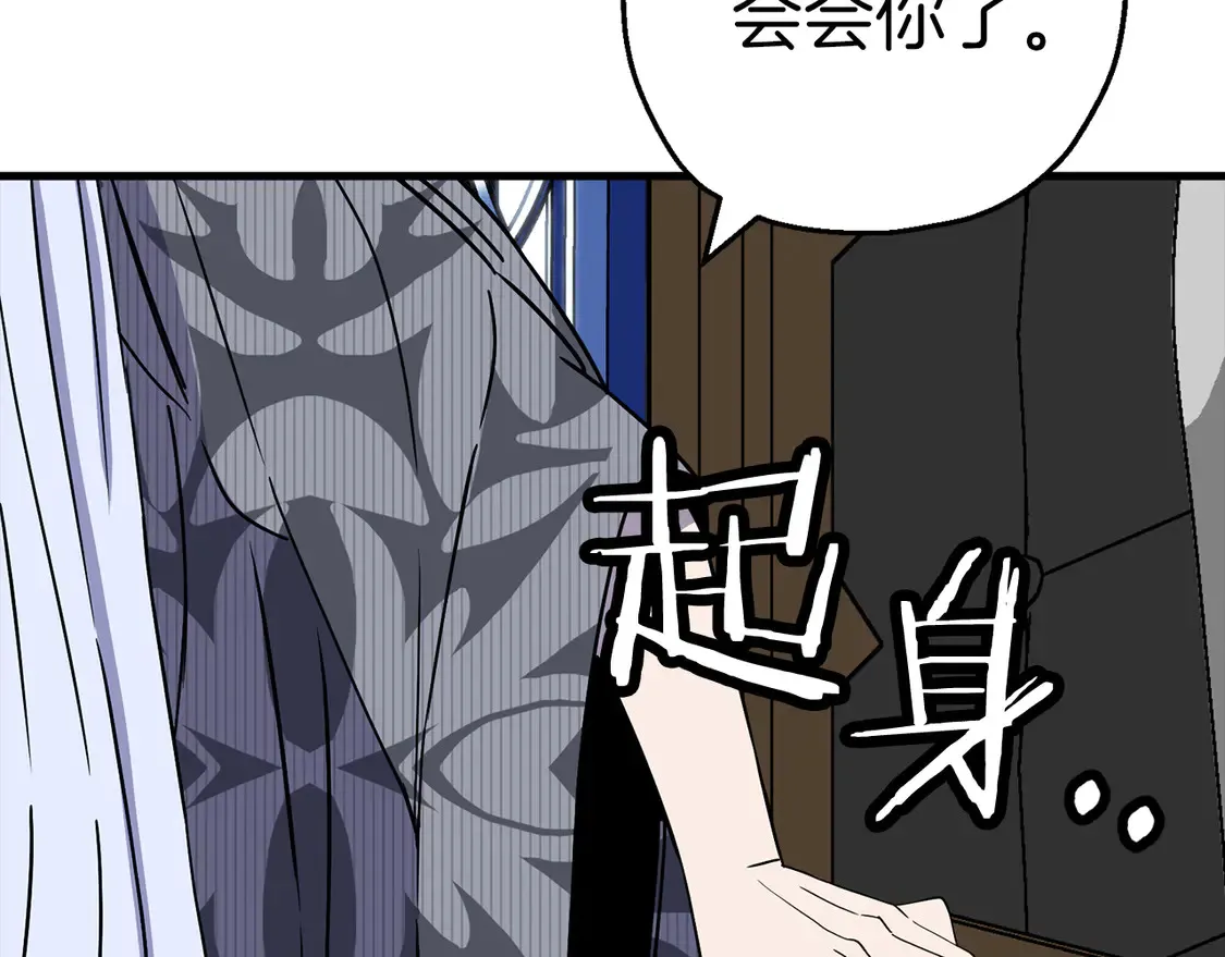 第138话 龙的愿望82