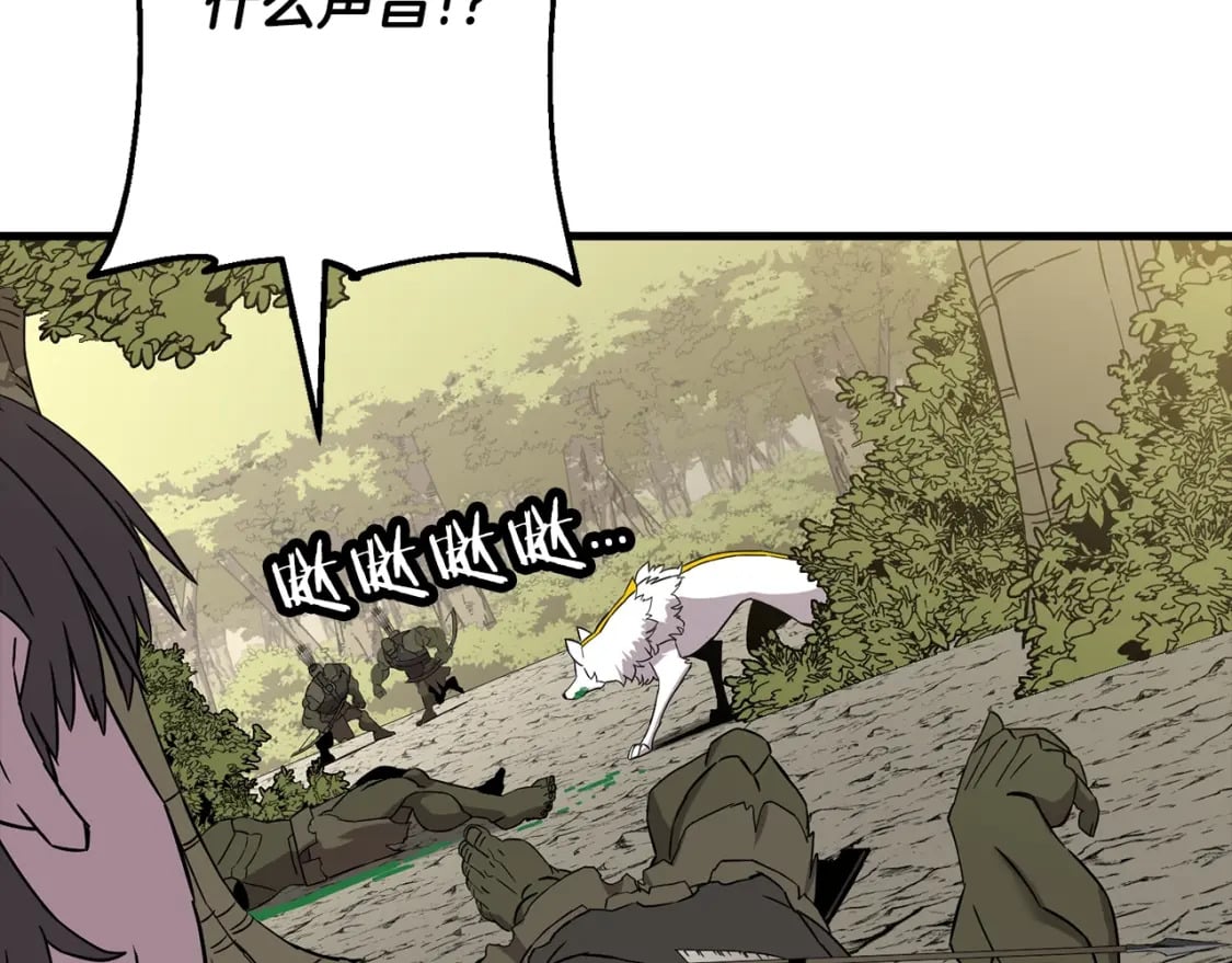 第103话 大事不妙131