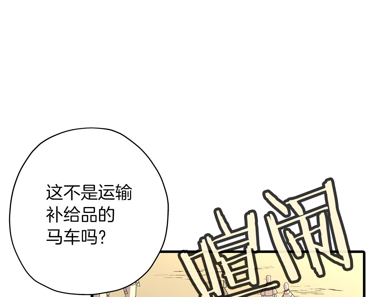 第10话 重振士气72