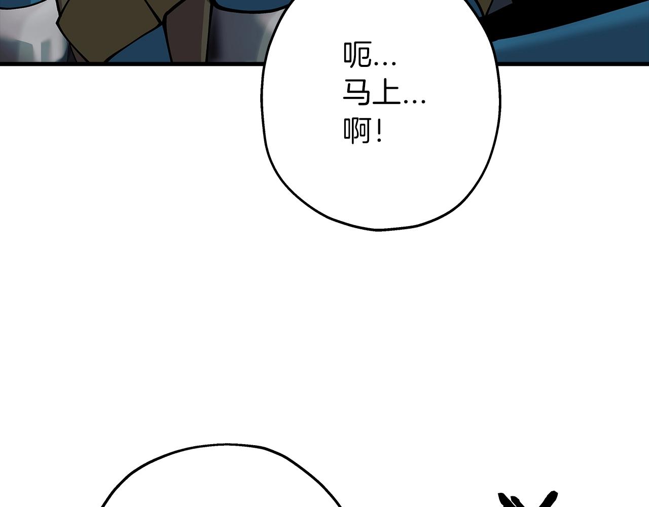 第30话 死亡小队103