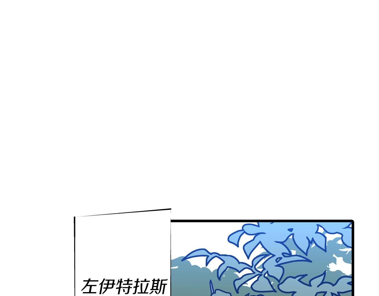 第2话 狩猎44