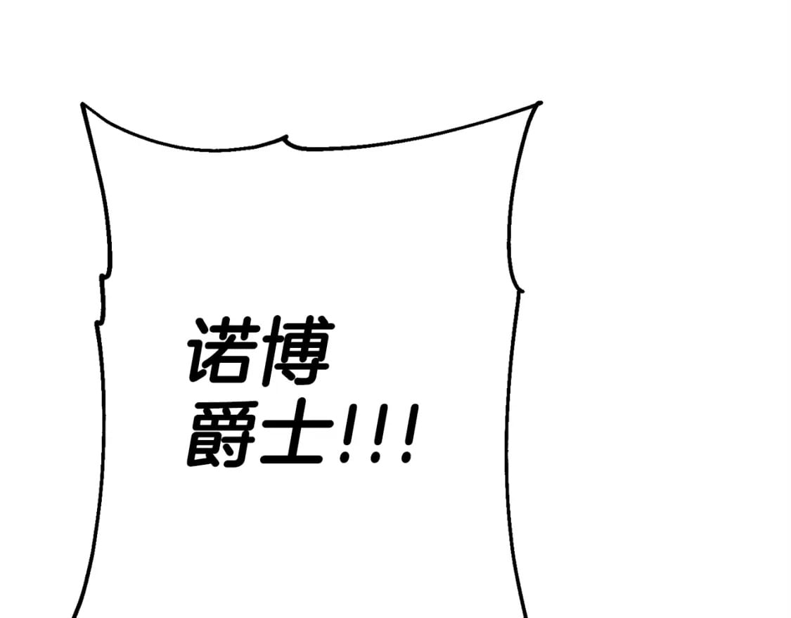 第117话 可怕的兽人169