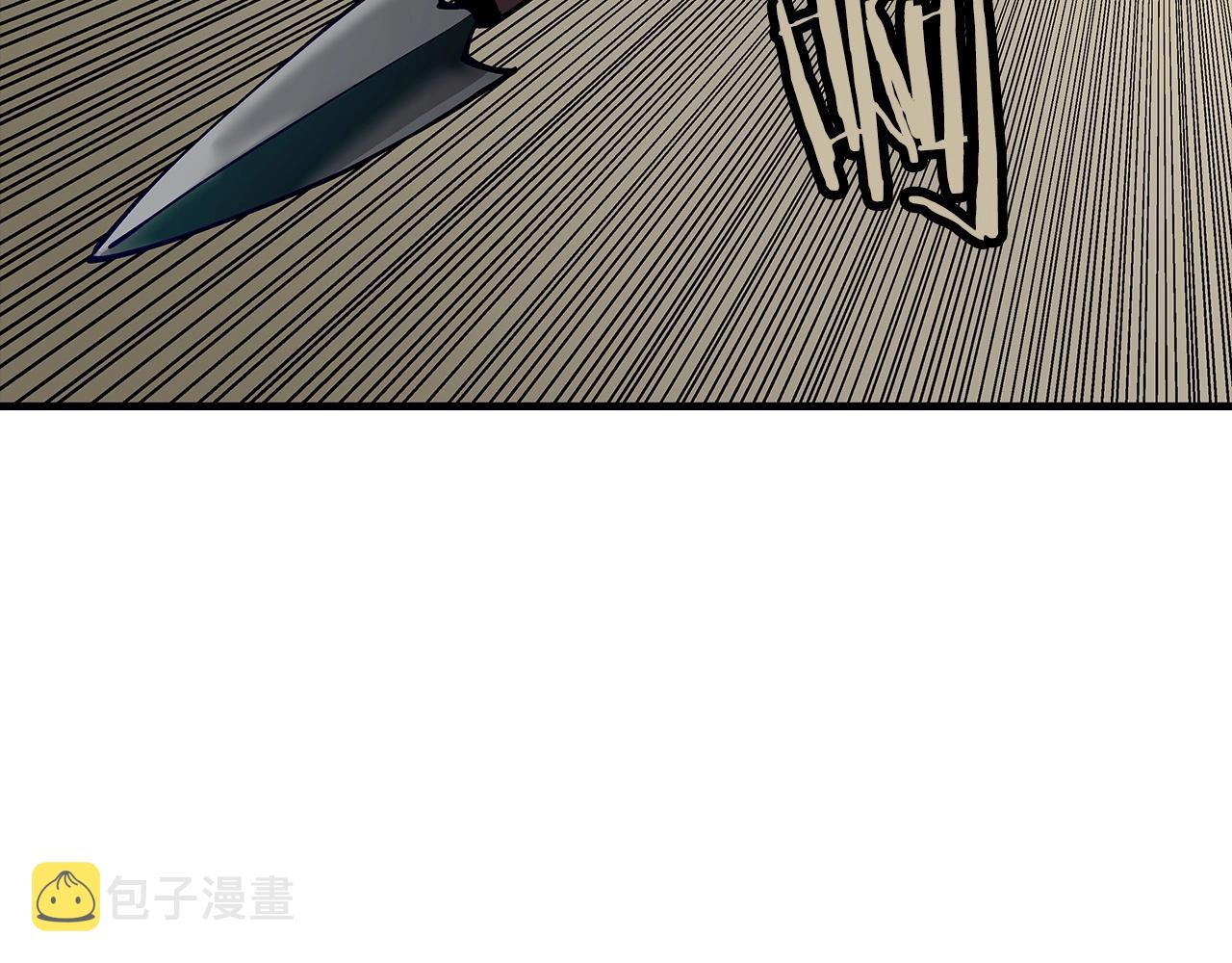 第39话 利刃31