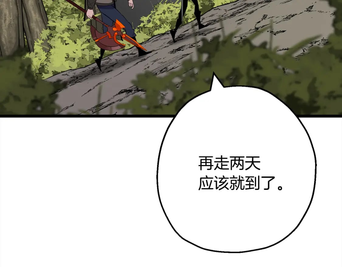 第121话 新的旅程111