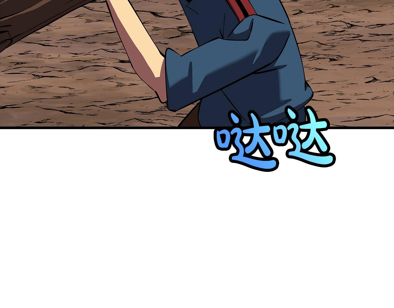 第60话 真正的领主！101