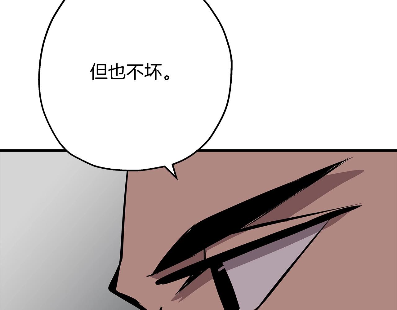 第67话 孤高的独行者147