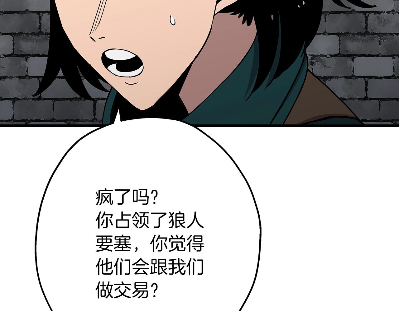第83话 大事件94