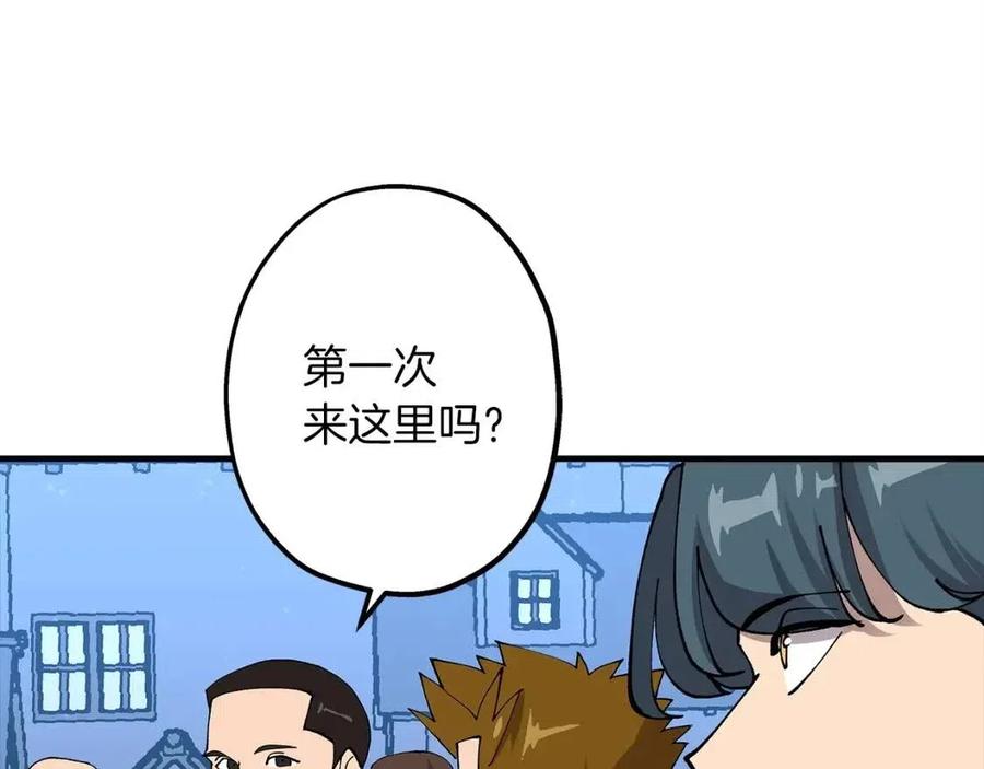 第21话 让我成为你的骑士吧！77