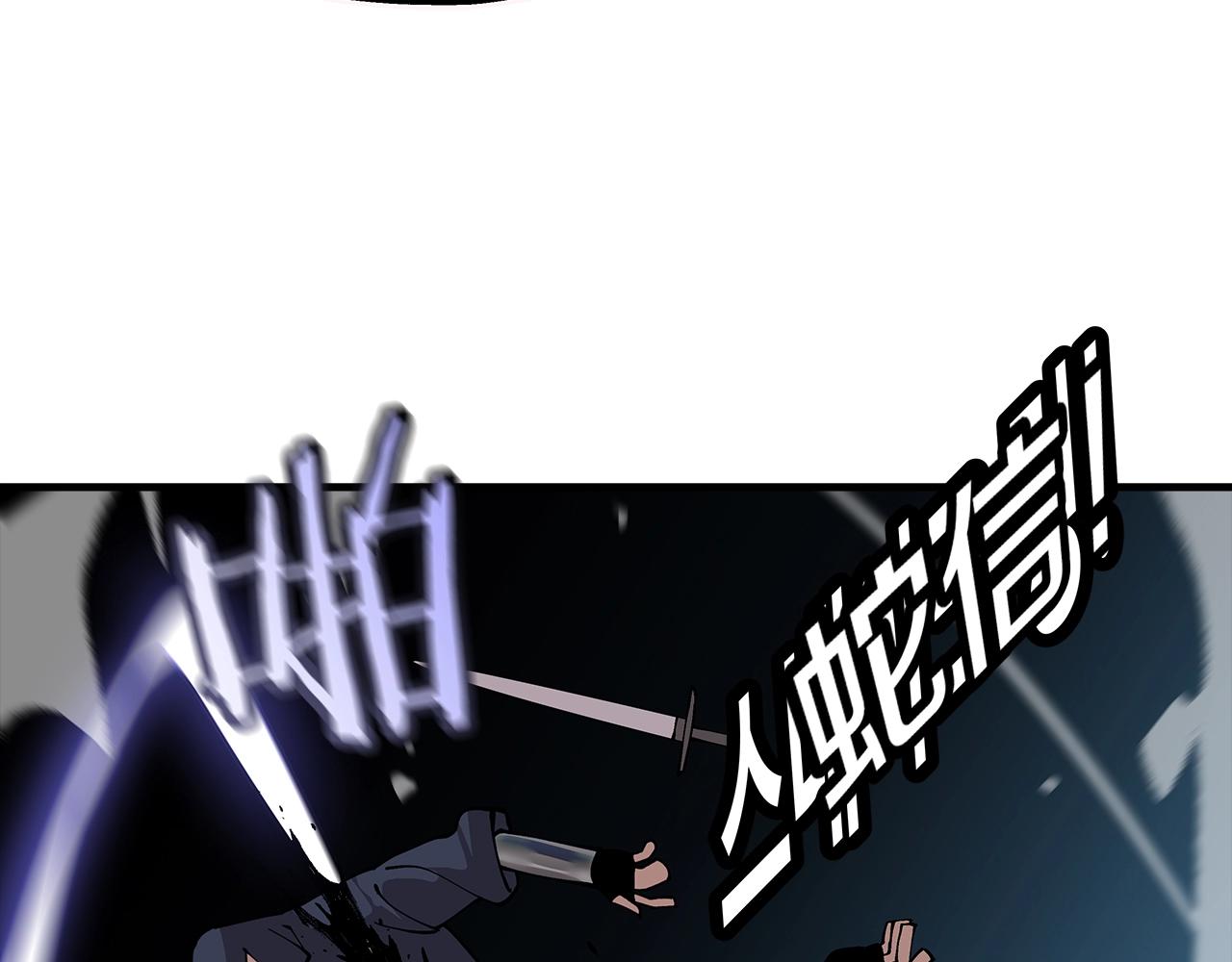 第30话 死亡小队190
