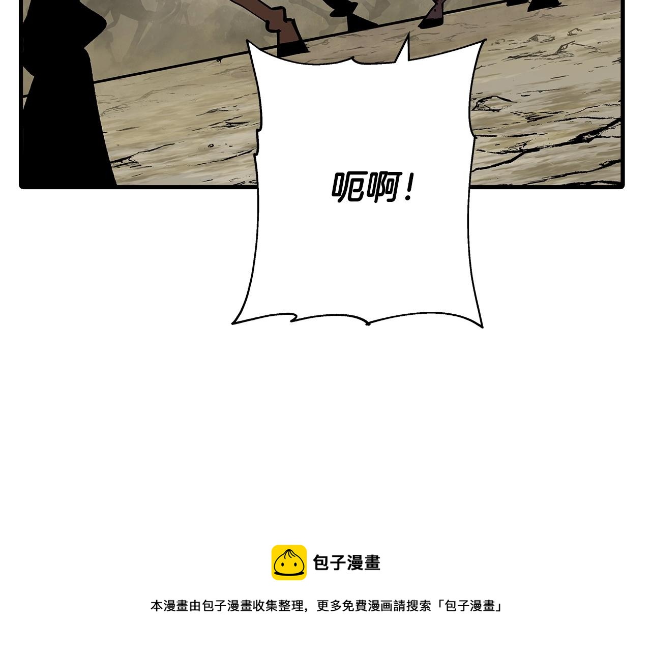 第39话 利刃8