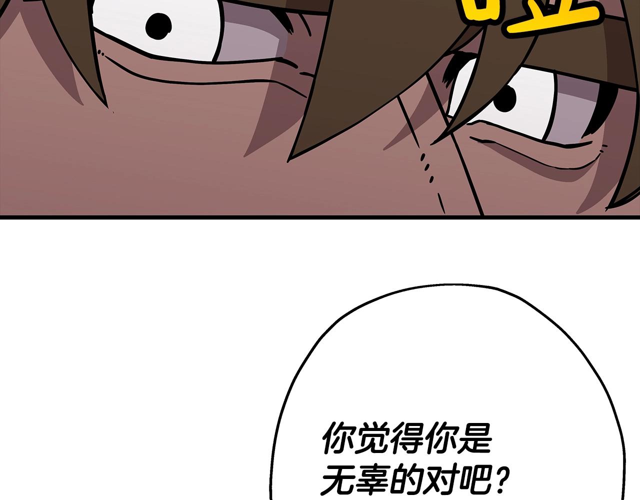 第72话 泥沼中的贤者159