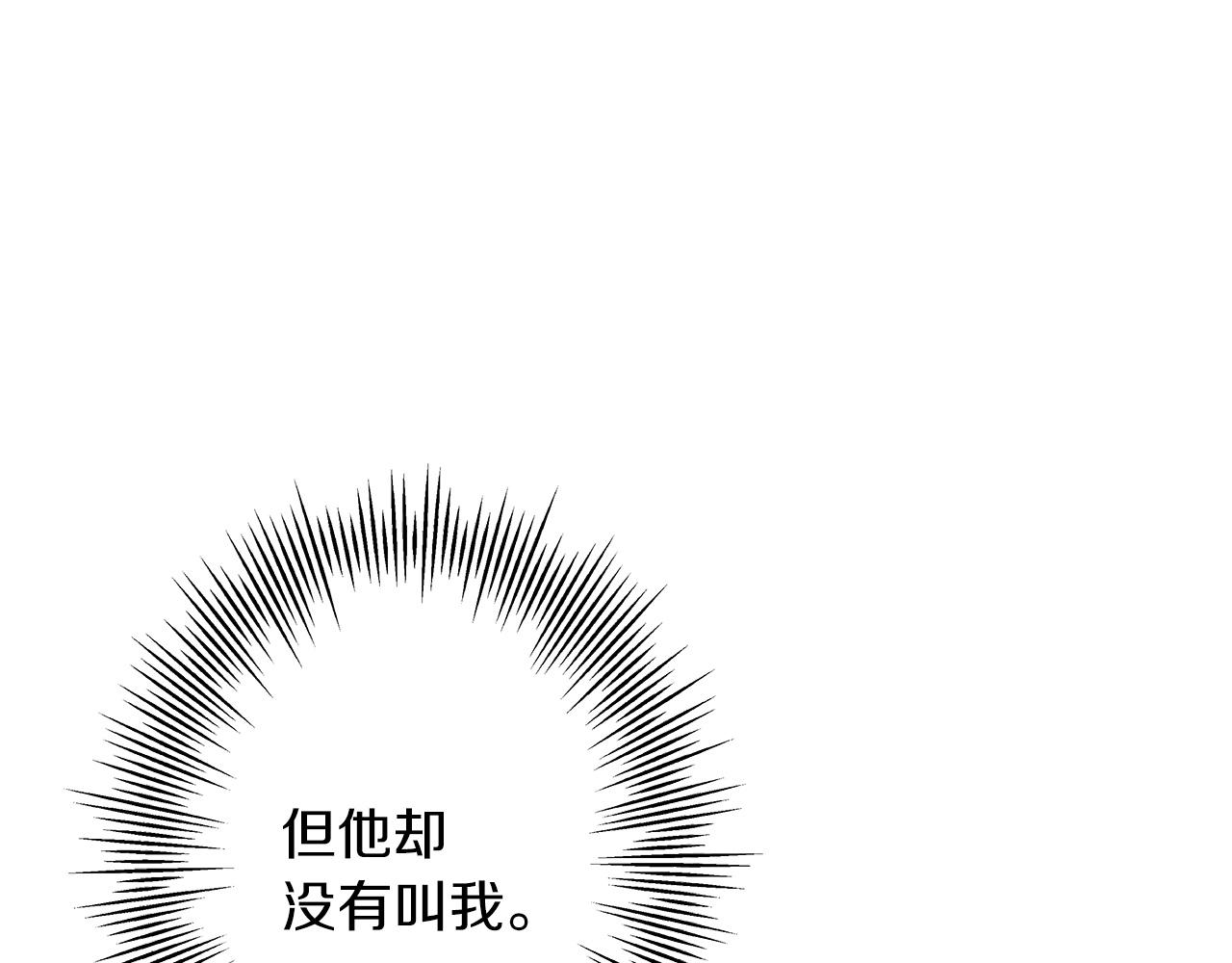第60话 真正的领主！18