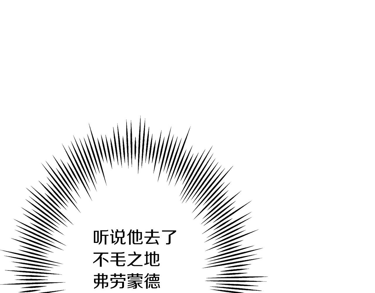 第60话 真正的领主！14