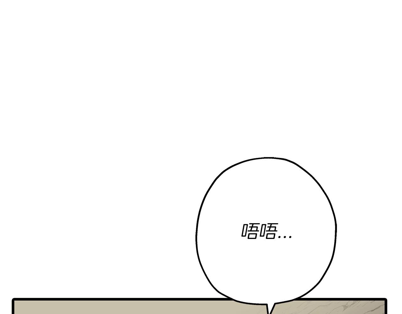 第66话 无翅之鹰49