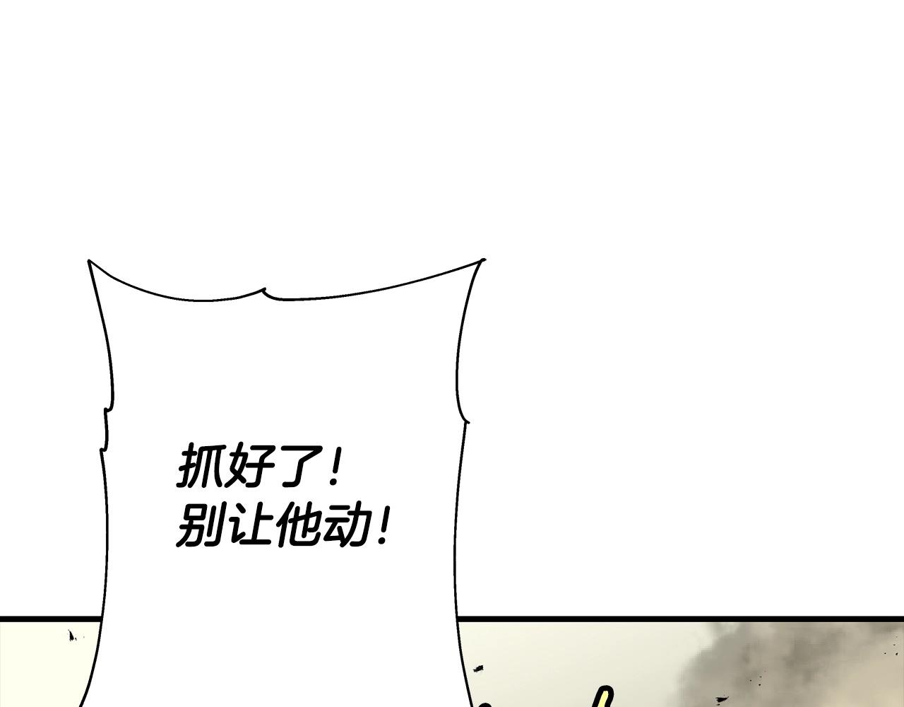 第68话 南部之乱135