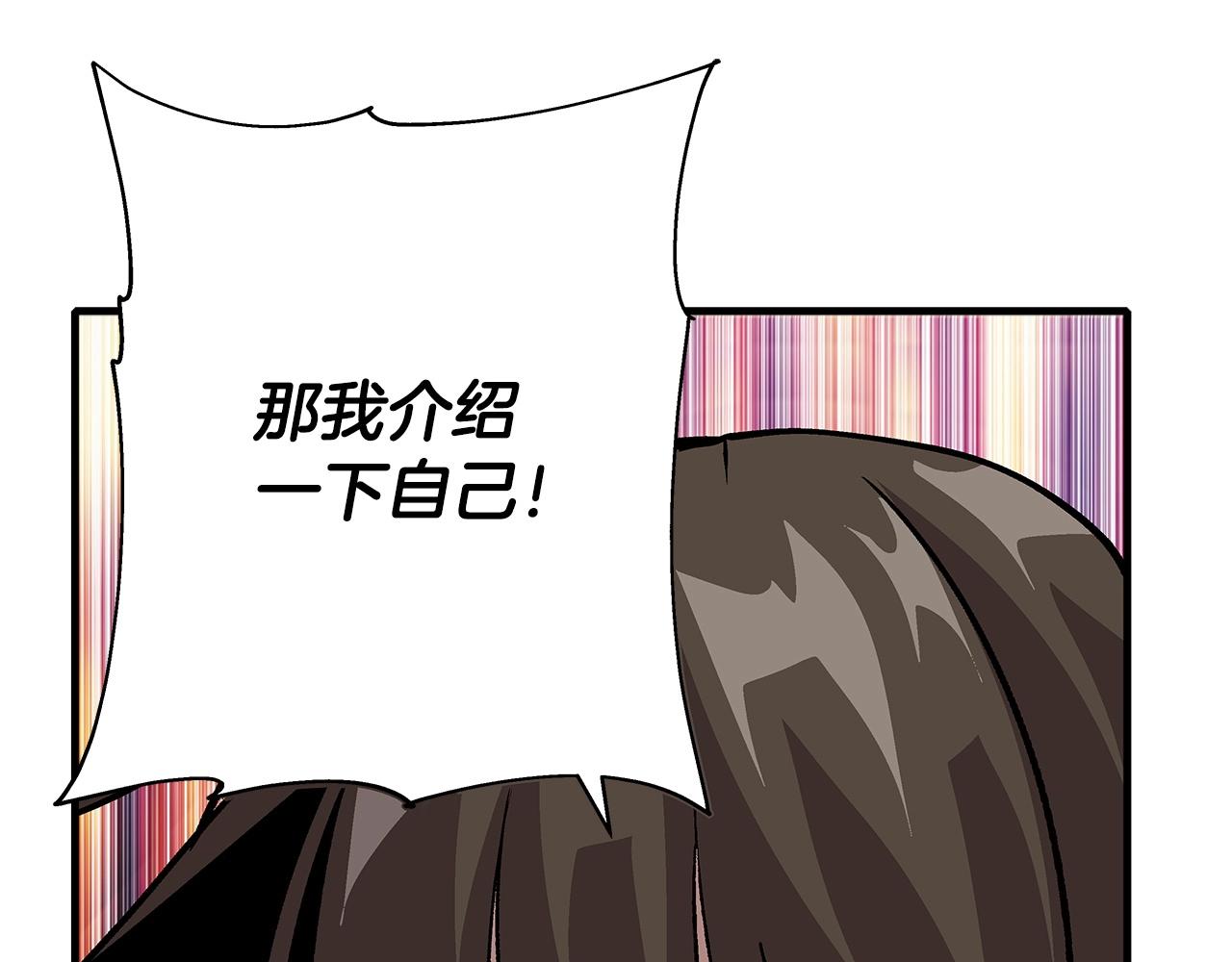 第46话 王牌！124