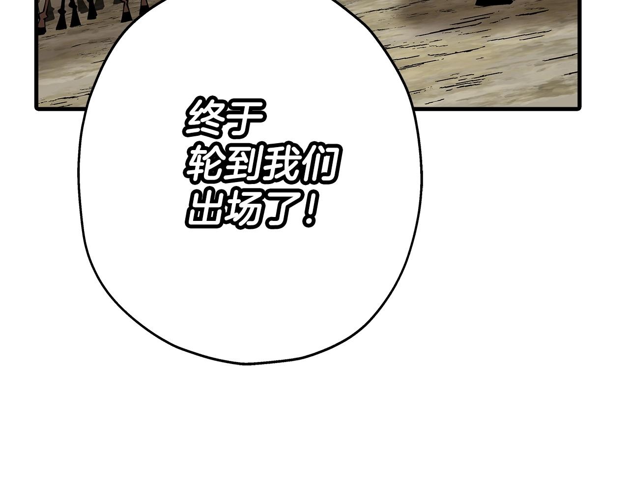 第41话 围剿147