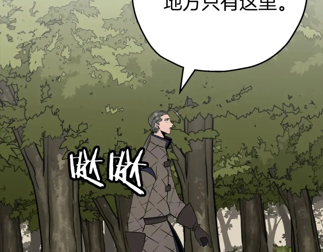 第125话 威逼利诱7