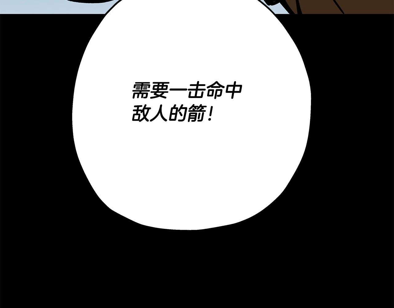 第39话 利刃90