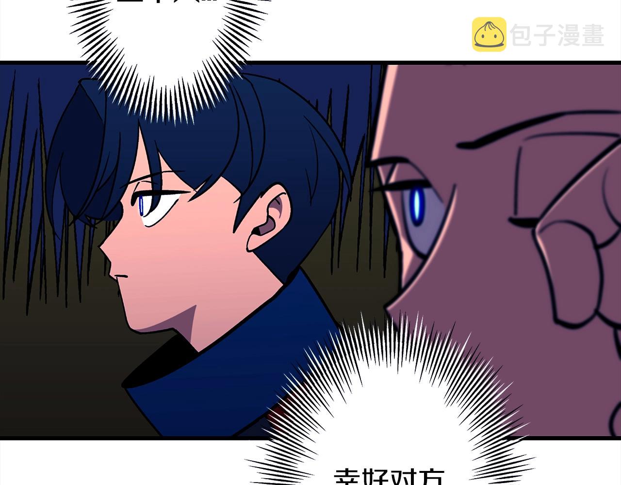 第9话 伏击补给线57