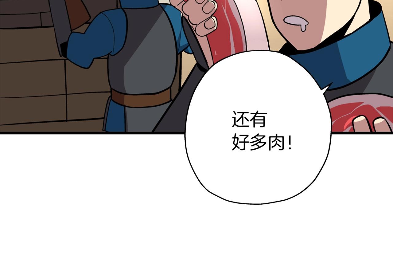 第10话 重振士气76