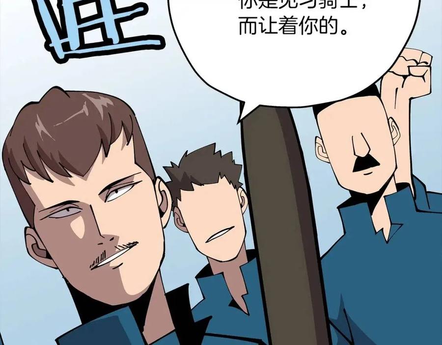 第22话 对练90