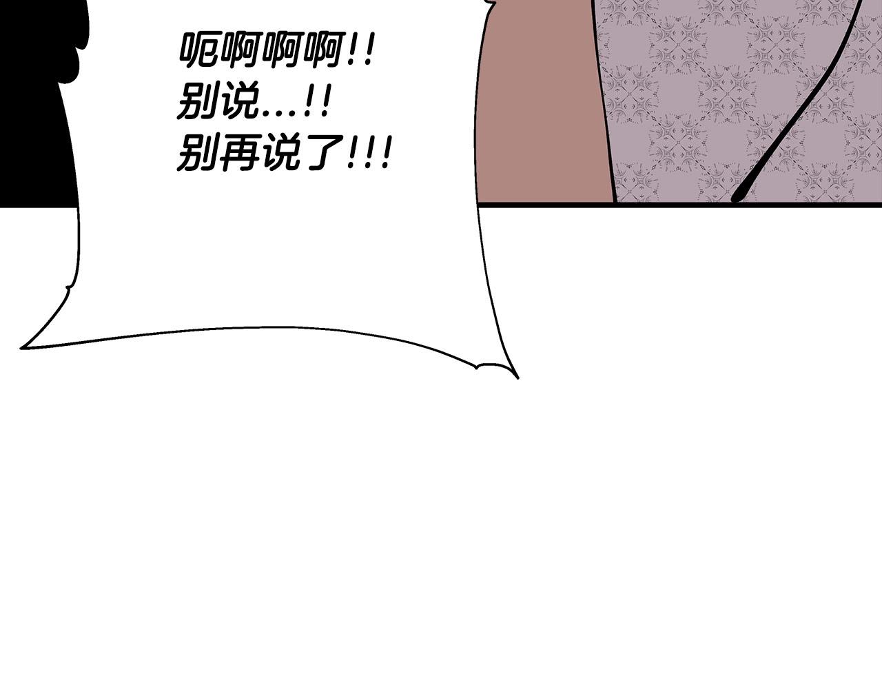 第28话 手段193