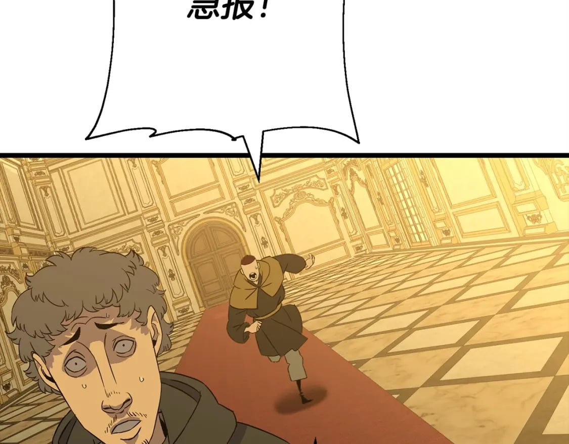第104话 弱小无助克里斯184