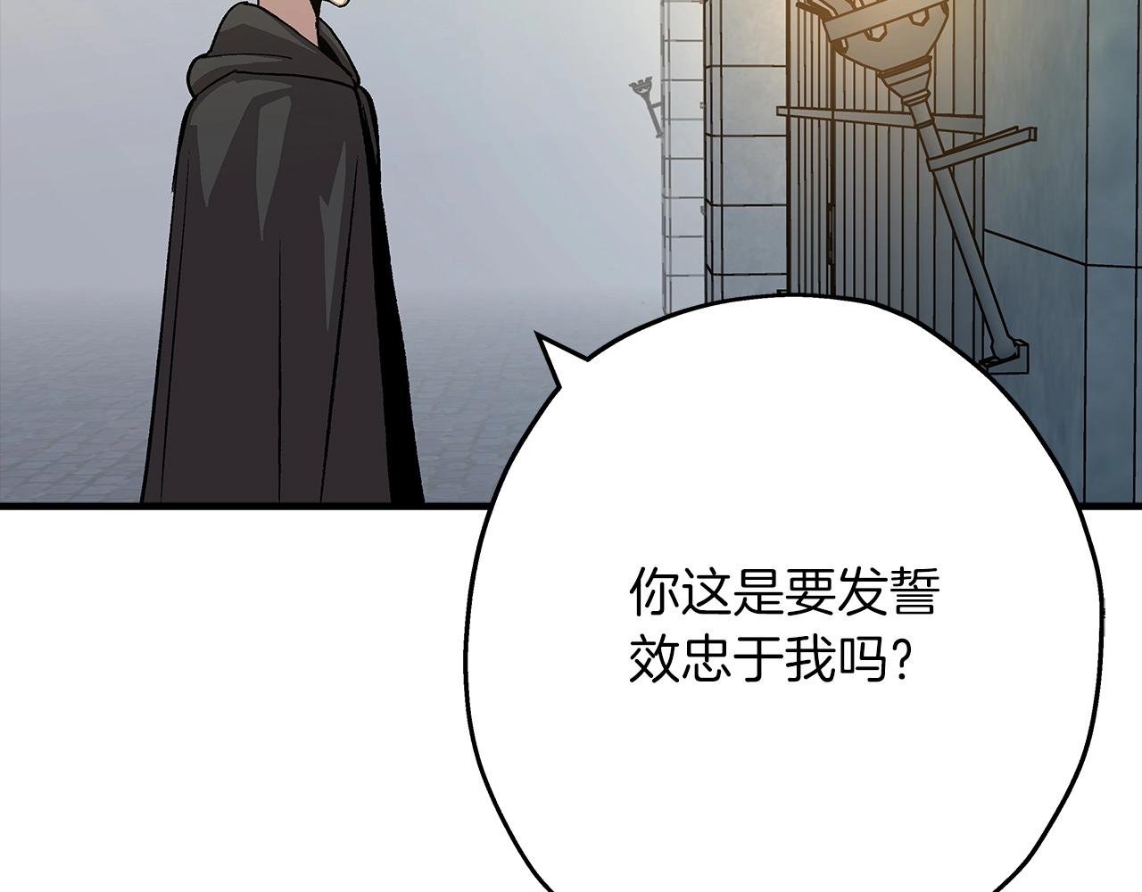 第51话 启程之前45