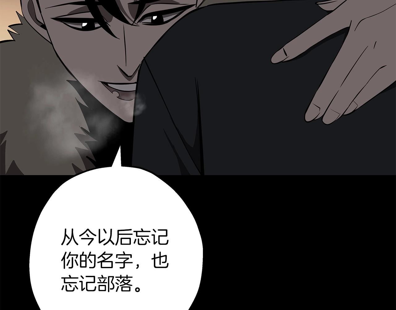 第65话 我叫阿克斯！154