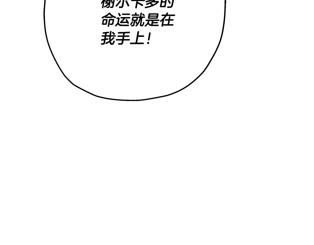第83话 大事件137