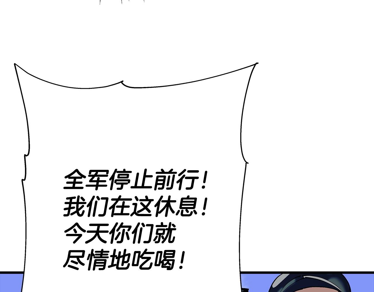 第41话 围剿65