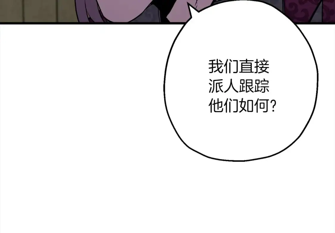 第122话 解救188