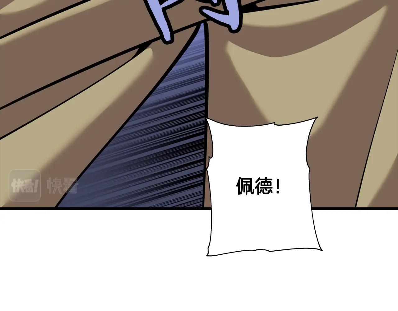 第14话 白色的诅咒25