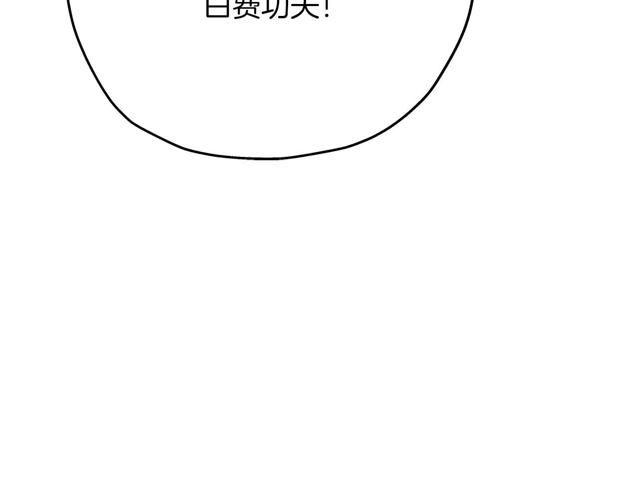 第61话 领主齐聚198