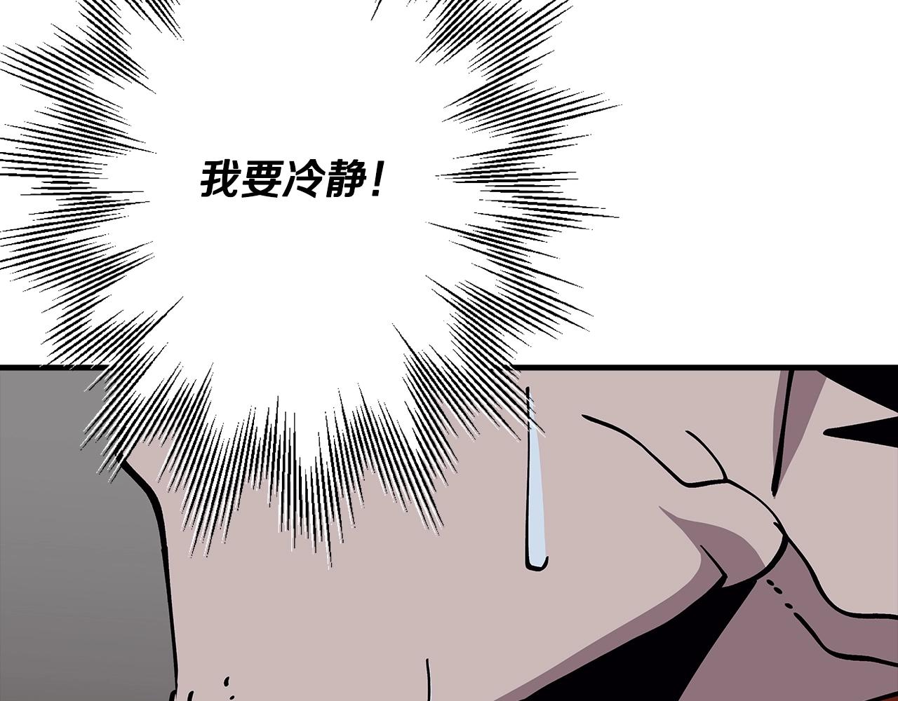 第40话 复仇者177
