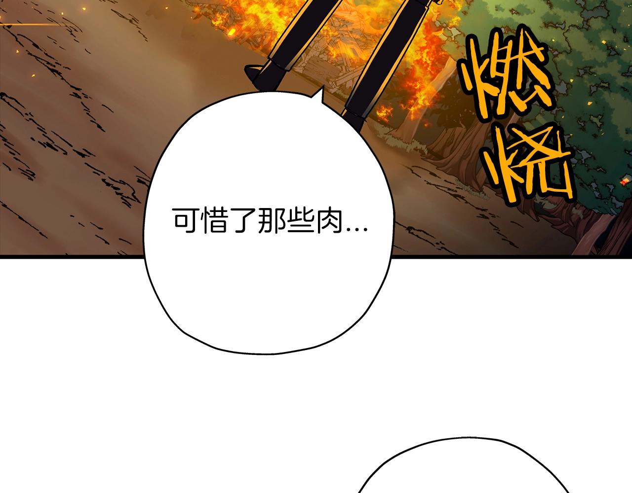 第15话 歼灭之夜148