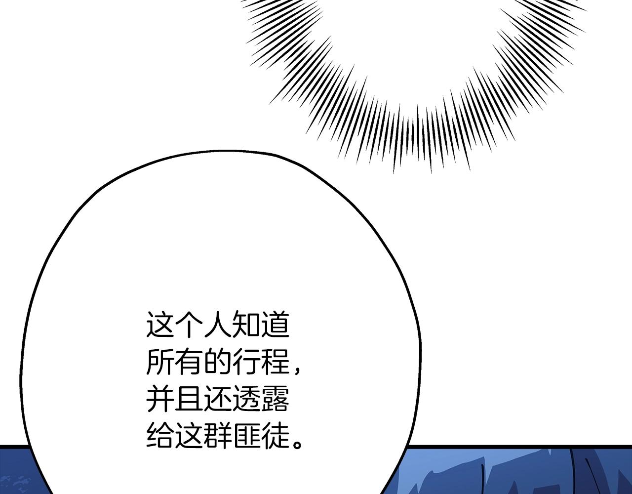 第32话 强者夜袭63