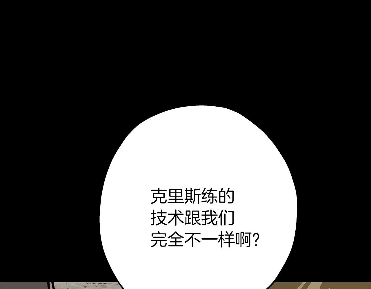 第42话 黑暗中的恐惧147