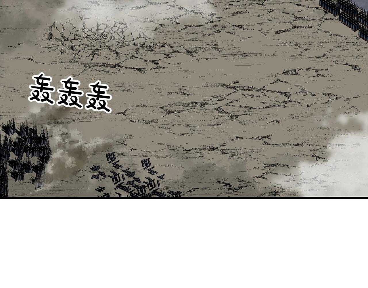 第79话 我有一个梦想1