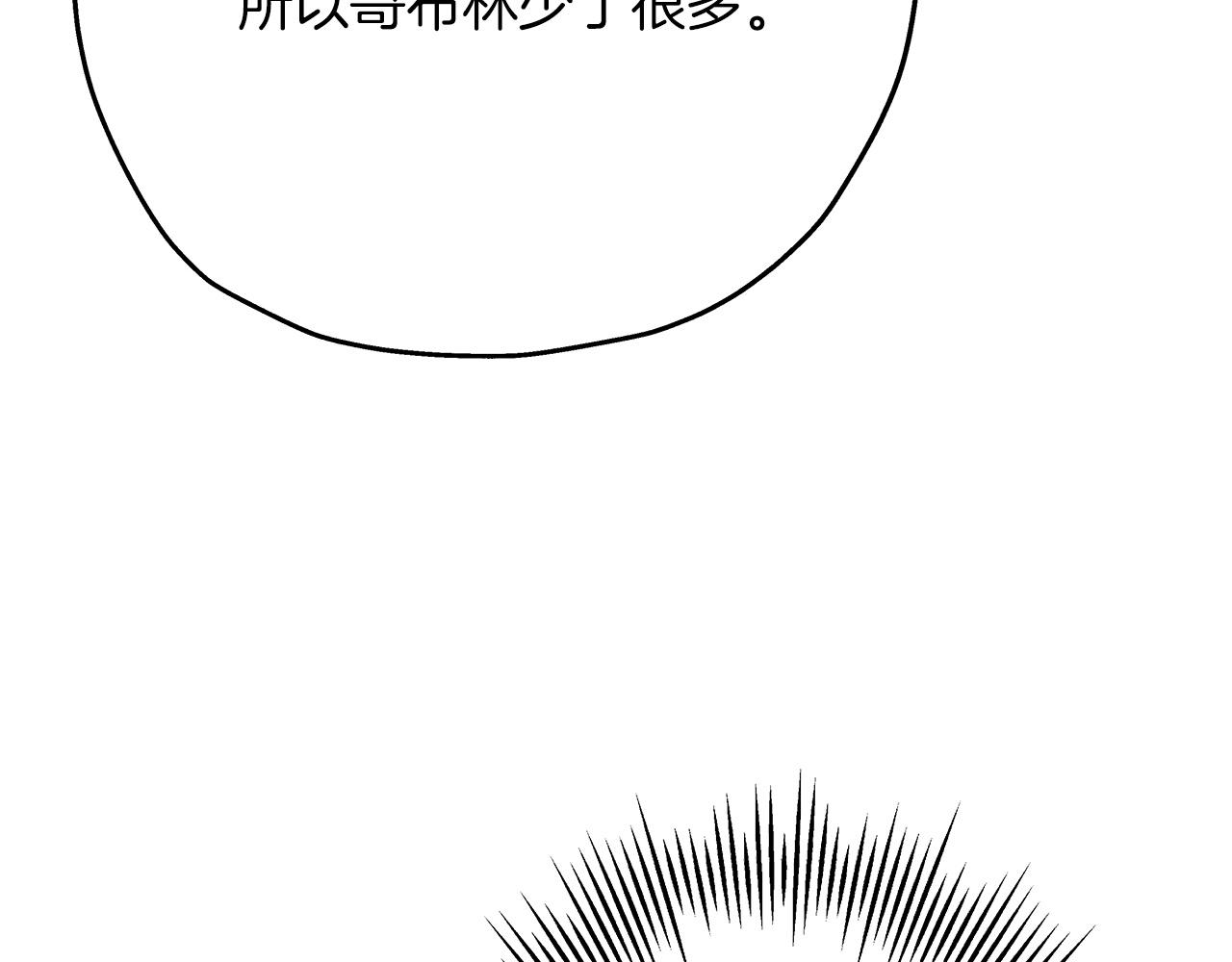 第74话 卑劣111