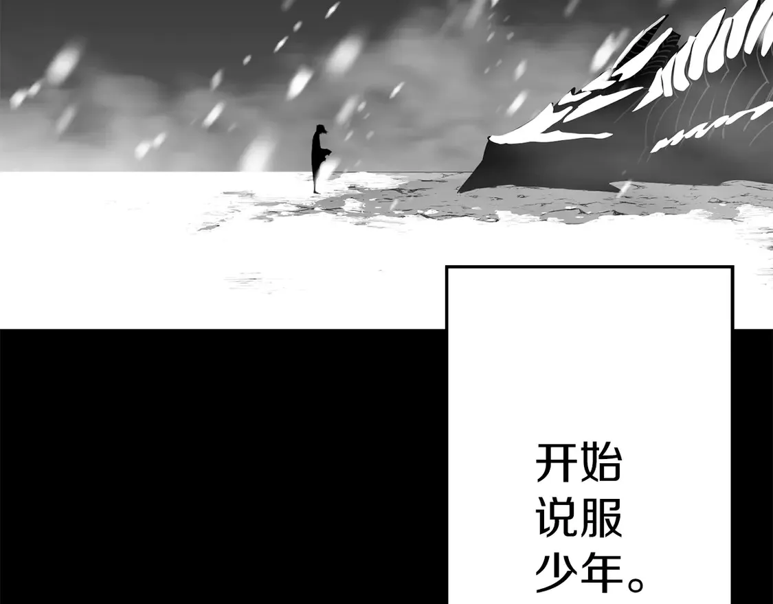 第138话 龙的愿望46