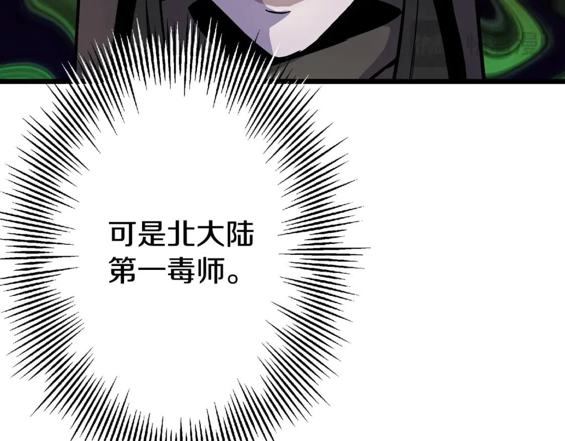 第116话 狂暴的白丝75