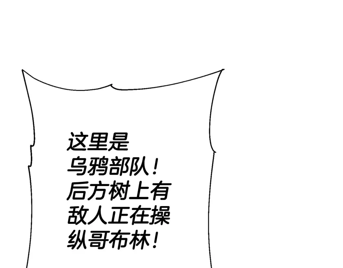 第131话 战争的真面目26