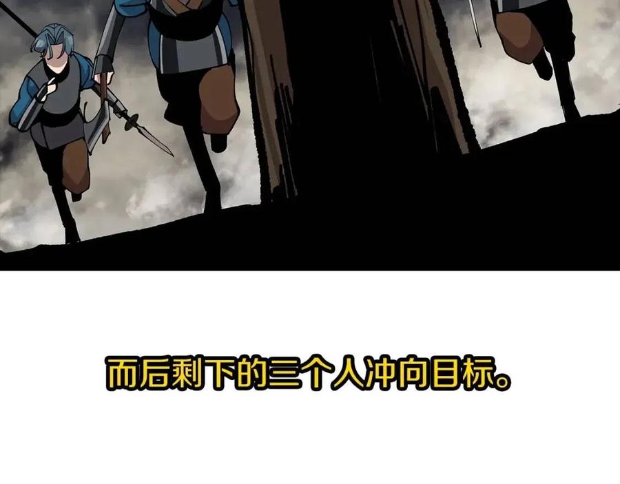 第18话 天赋为何207