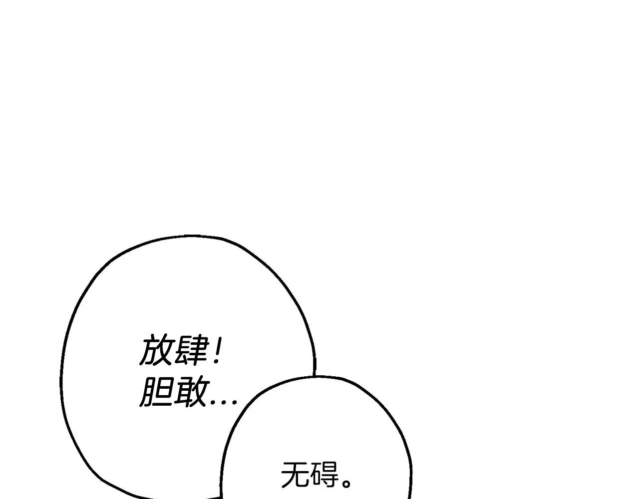 第101话 送你和平30